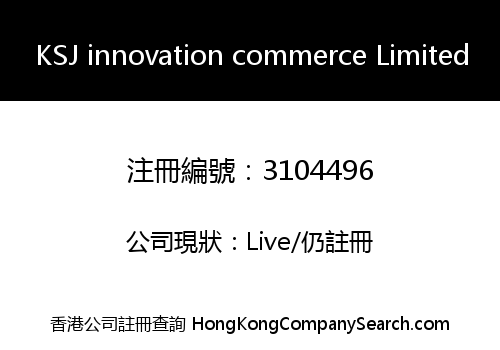 KSJ innovation commerce Limited