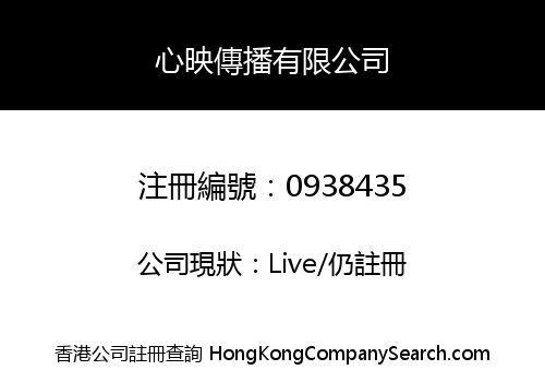 ANCHOR COMMUNICATIONS LIMITED
