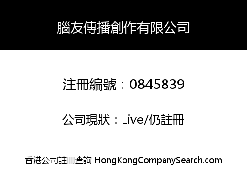 OXYGEN MEDIA LIMITED