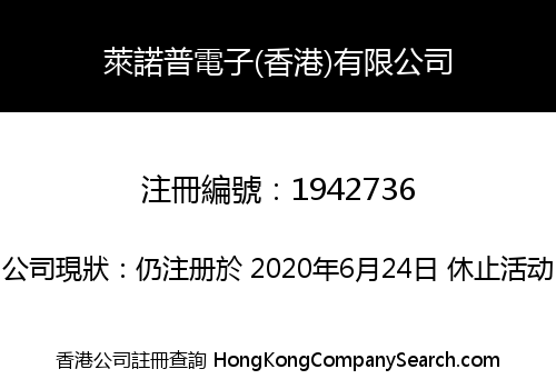 LINOP ELECTRONICS (HK) LIMITED