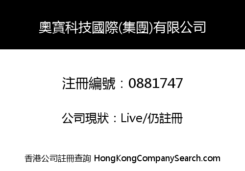JSMR (H.K.) SCIENCE & TECHNOLOGY CO., LIMITED