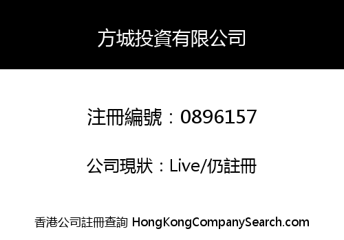 FONG SHING INVESTMENT LIMITED