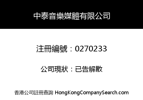 CHUNG TAI MUSIC MEDIA COMPANY LIMITED