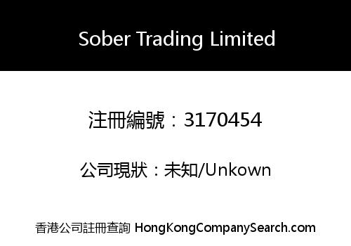 Sober Trading Limited
