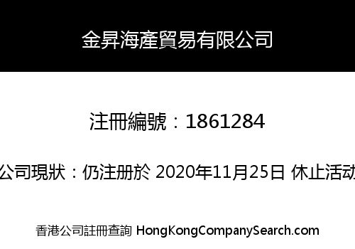 KIMSENG TRADING LIMITED
