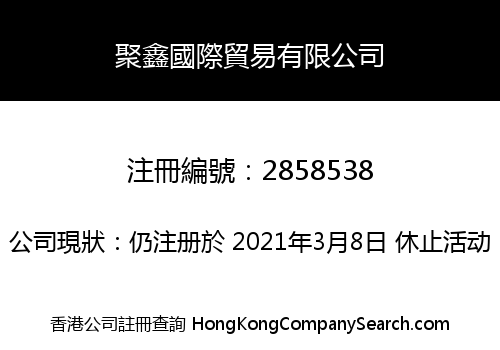 POLY GOLDEN INTERNATIONAL TRADING CO., LIMITED