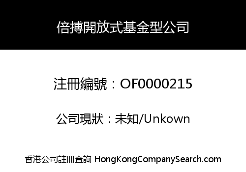 P.B. FUND OFC