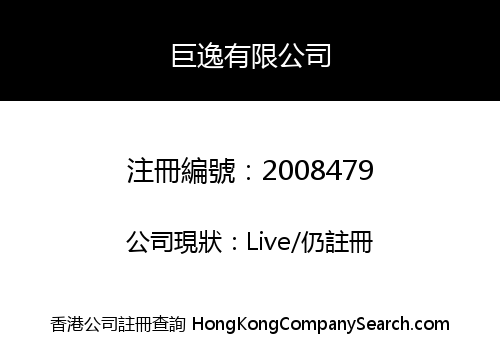 GRAND HAPPY CORPORATION LIMITED