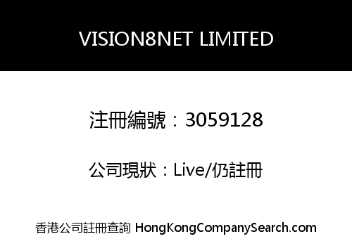 VISION8NET LIMITED
