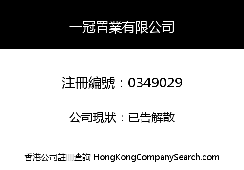 A. TOP PROPERTIES LIMITED