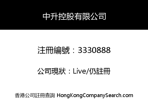 Zhongsheng Holding Co., Limited