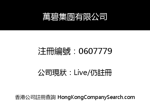 MILLION TECH HOLDINGS LIMITED