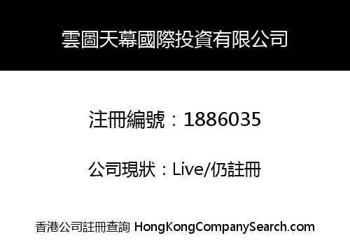 SKY STAGE INTERNATIONAL INVESTMENT LIMITED