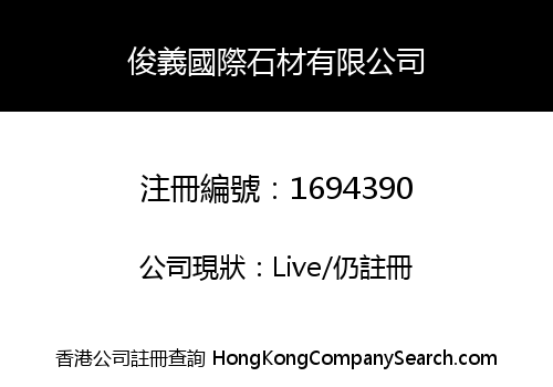 Int. Marble & Granite Stone Limited