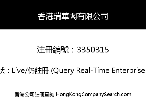 Hong Kong Glozix Trading Co., Limited