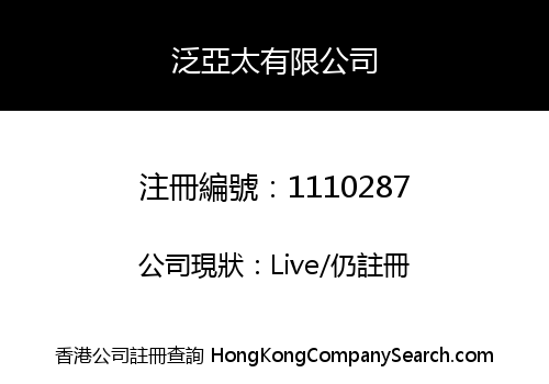 PAN ASIA PEC LIMITED