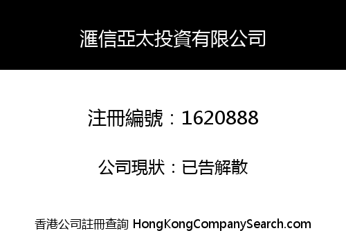 UNITED FAITH ASIA INVESTMENT LIMITED