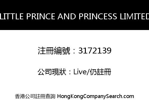 LITTLE PRINCE AND PRINCESS LIMITED