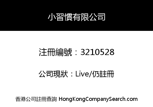HABBITORY GROUP LIMITED