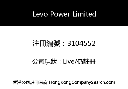 Levo Power Limited
