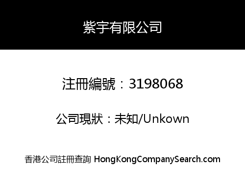 Zilliverse Limited