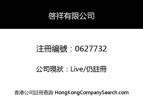 PEAKWIN LIMITED