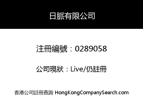 APOLLO RIDGE LIMITED