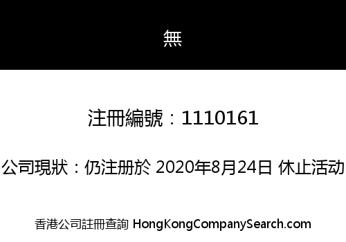 RAYZONE LIMITED