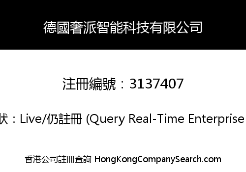 GERMANY SHEPAI INTELLIGENCE TECHNOLOGY LIMITED