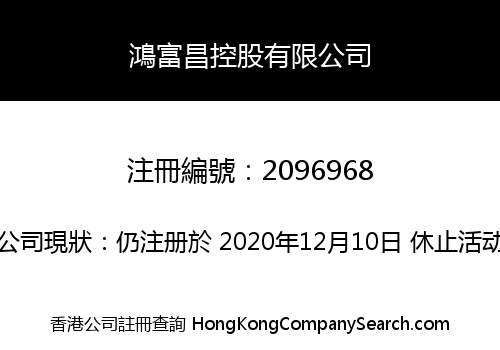Hong Fu Chang Holdings Co., Limited