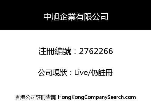 CHUNG YUK CORPORATE LIMITED