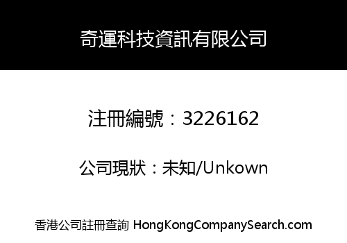 Novelship Hong Kong Limited