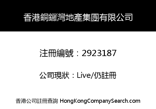 Hong Kong Causeway Bay Real Estate Group Limited