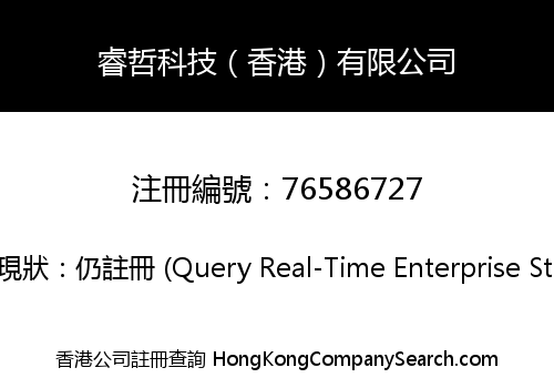 Insmart Technology Limited