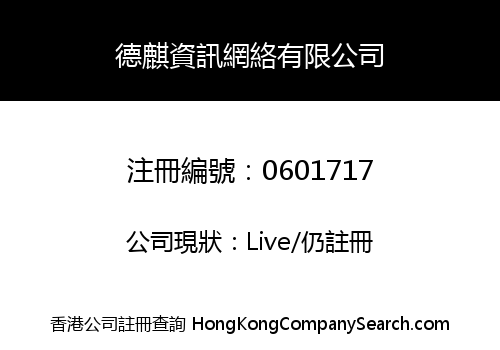 TAKKI COMMUNICATIONS & NETWORKS LIMITED