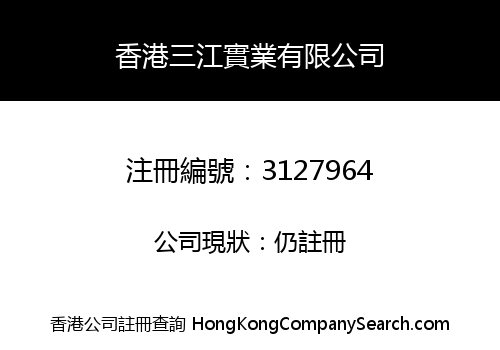 HongKong Tririver Industrial Co., Limited