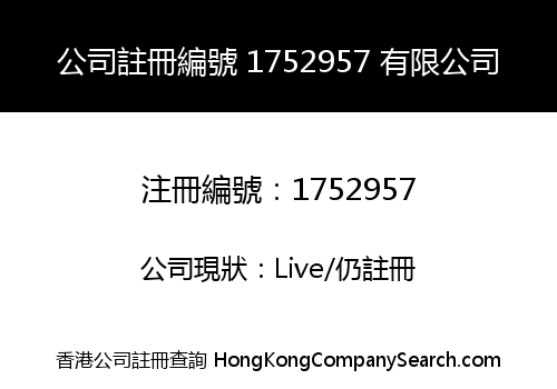 Company Registration Number 1752957 Limited