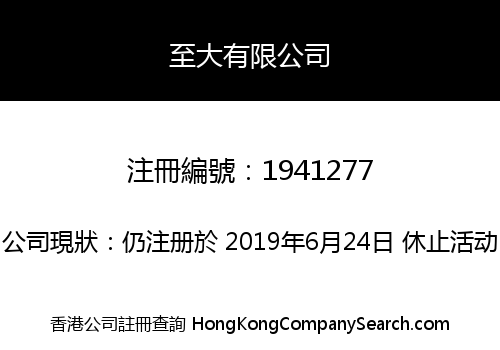 GRAND GREAT INC LIMITED