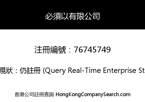 KACN Technology Limited