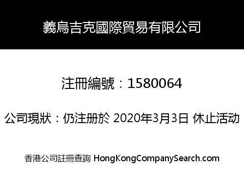 YIWU JEEK INTERNATIONAL TRADE CO., LIMITED