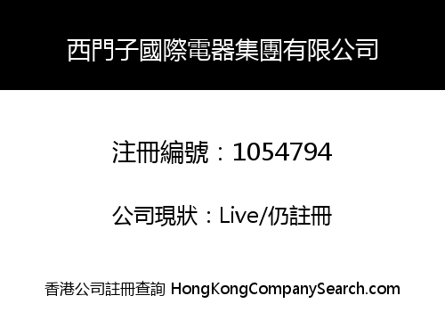 HEALTH-KING GROUP LIMITED