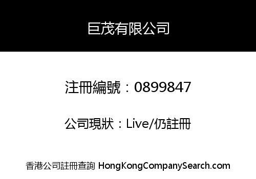KO COMM LIMITED