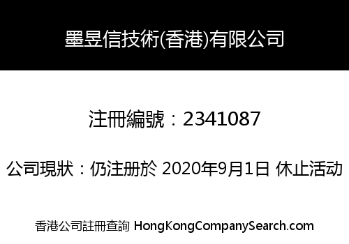 Mohizon Technologies (Hong Kong) Limited