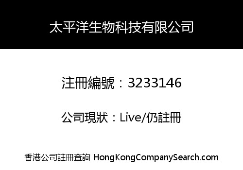 Pacific BioTech Company Limited