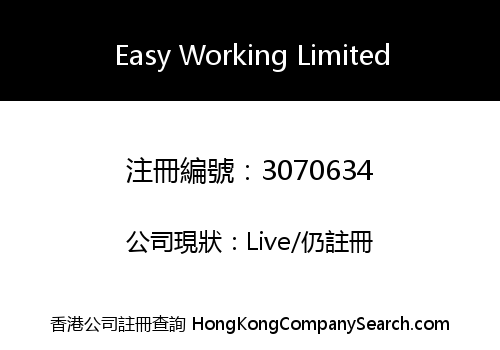 Easy Working Limited
