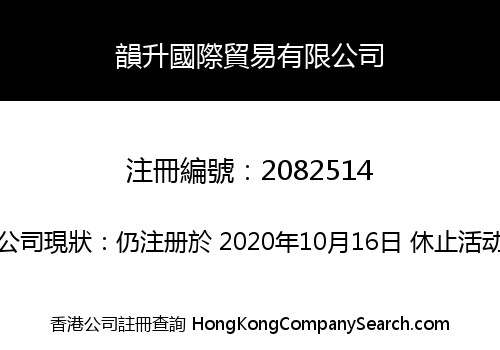 Yun Sheng International Trade Co., Limited