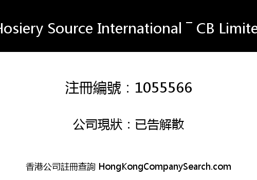 Hosiery Source International ― CB Limited
