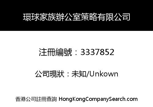 Global Family Offices & Partners Limited