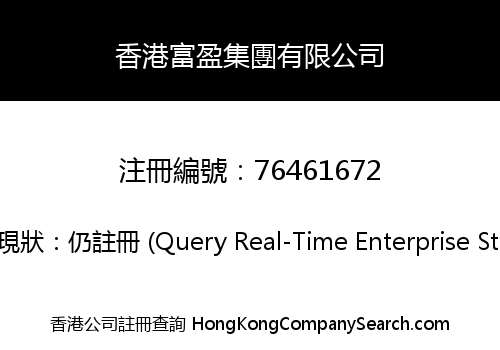 HONG KONG VALUE GROUP LIMITED