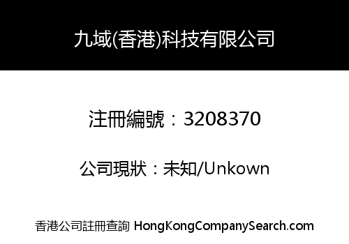 iCenture (HK) Technology Co., Limited